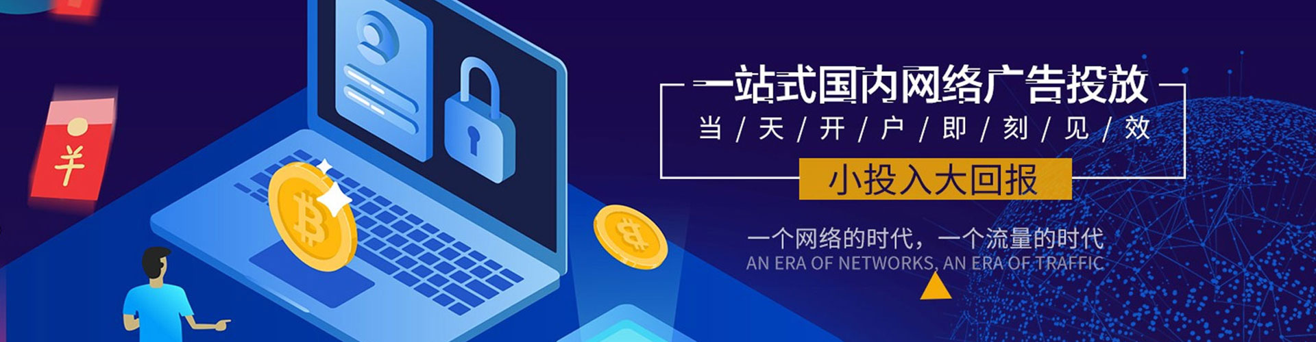 巢湖百度竞价排名