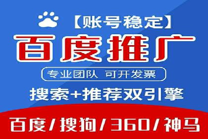 热门信息流广告推广案例盘点