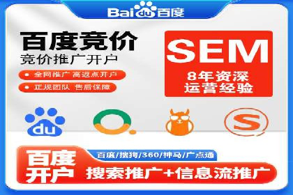 短视频信息流广告的创意表达及多平台投放策略