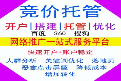 百度推广代运营案例：案例分享：助力企业实现线上线下融合