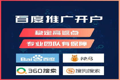 搜索引擎营销（SEM）在本地企业的应用案例